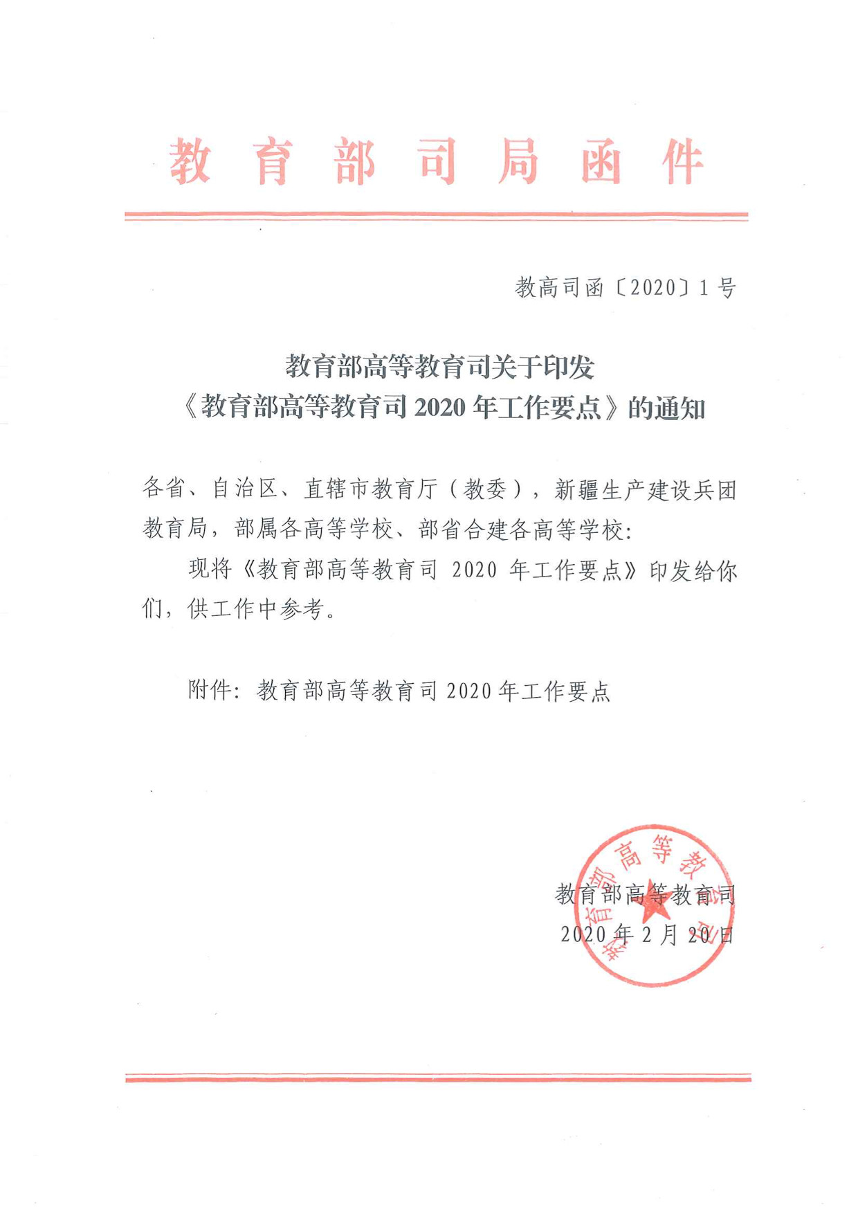 2bb846cbecf36741dc36175de8cb05fe.jpg