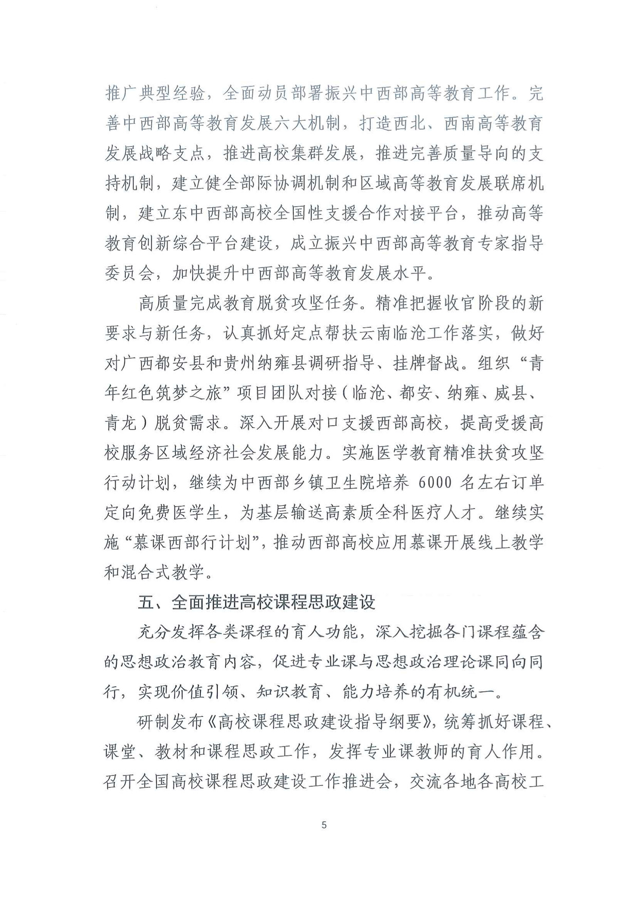 716c5edb81c93ce4d69ab95d1e7dd335.jpg