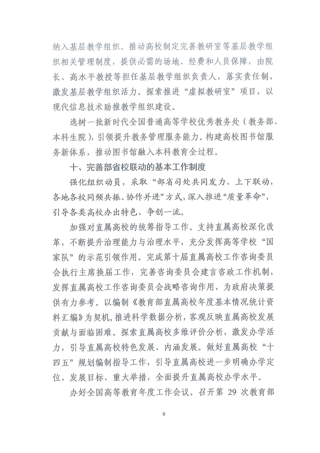b08a3dbd39693abc623cc8cffb4f732a.jpg