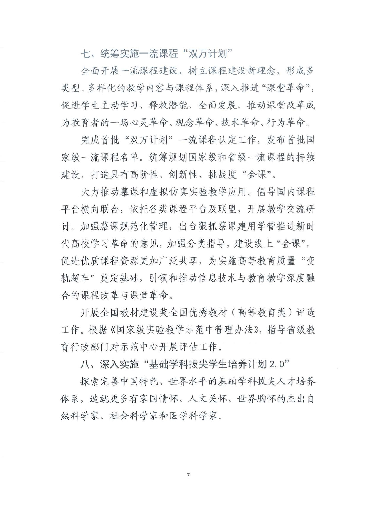96547fc3790025e7d8940a6bcdad3744.jpg