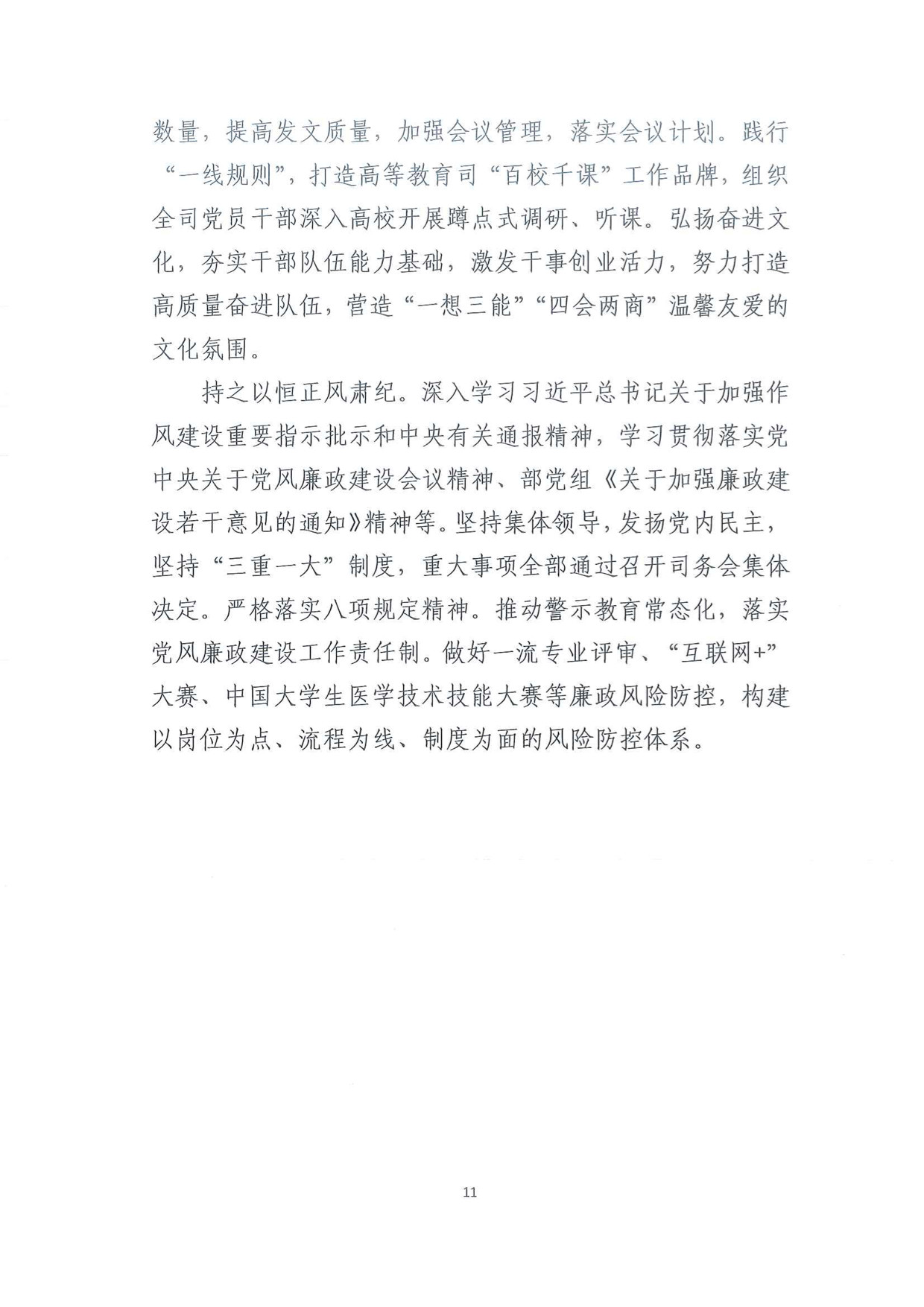 39f3cccf1fd9a9cb7dd2c700c0f69974.jpg